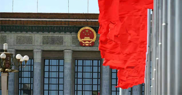 中央“不忘初心、牢記使命”主題教育領(lǐng)導(dǎo)小組印發(fā)《關(guān)于在“不忘初心、牢記使命”主題教育中加強愛國主義教育、弘揚愛國主義精神的通知》