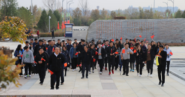 內(nèi)蒙古師范大學(xué)鴻德學(xué)院黨委赴大青山紅色文化公園開展主題黨日活動的通知
