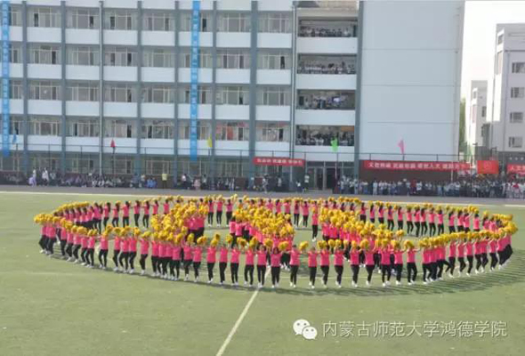 壯觀:600余人齊跳“筷子舞”拉開我院第七屆田徑運(yùn)動會序幕