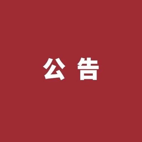 人文系列講座搶票通知!