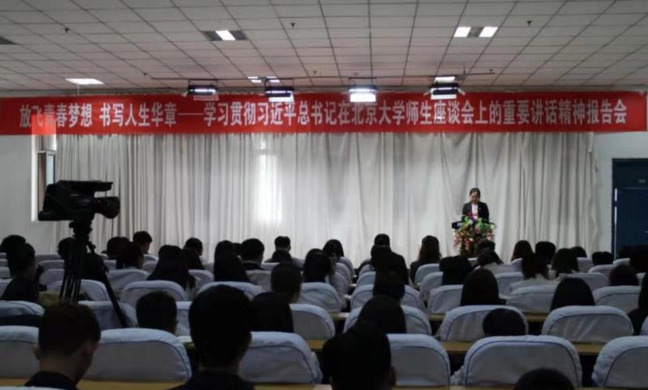 內(nèi)蒙古師范大學(xué)鴻德學(xué)院團(tuán)建“五大工程”之人文系列講座——《詩(shī)詞的力量——兼談古典詩(shī)歌的吟誦傳統(tǒng)》