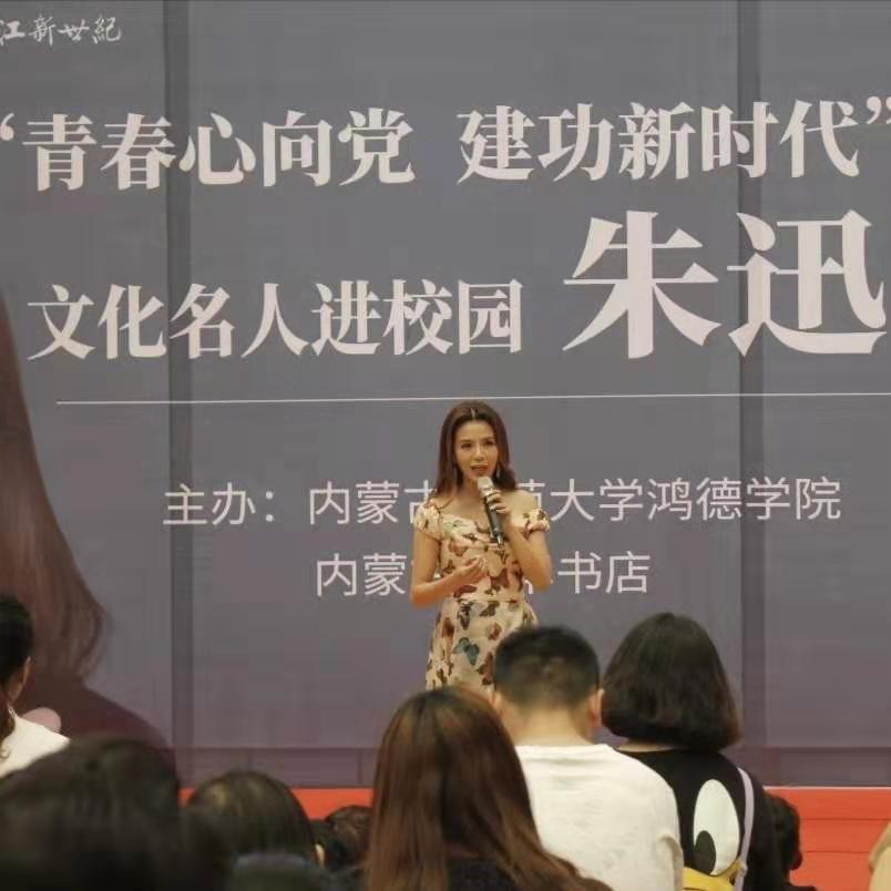 青春心向黨,建功新時(shí)代 ——那些年我們一起拼過的青春
