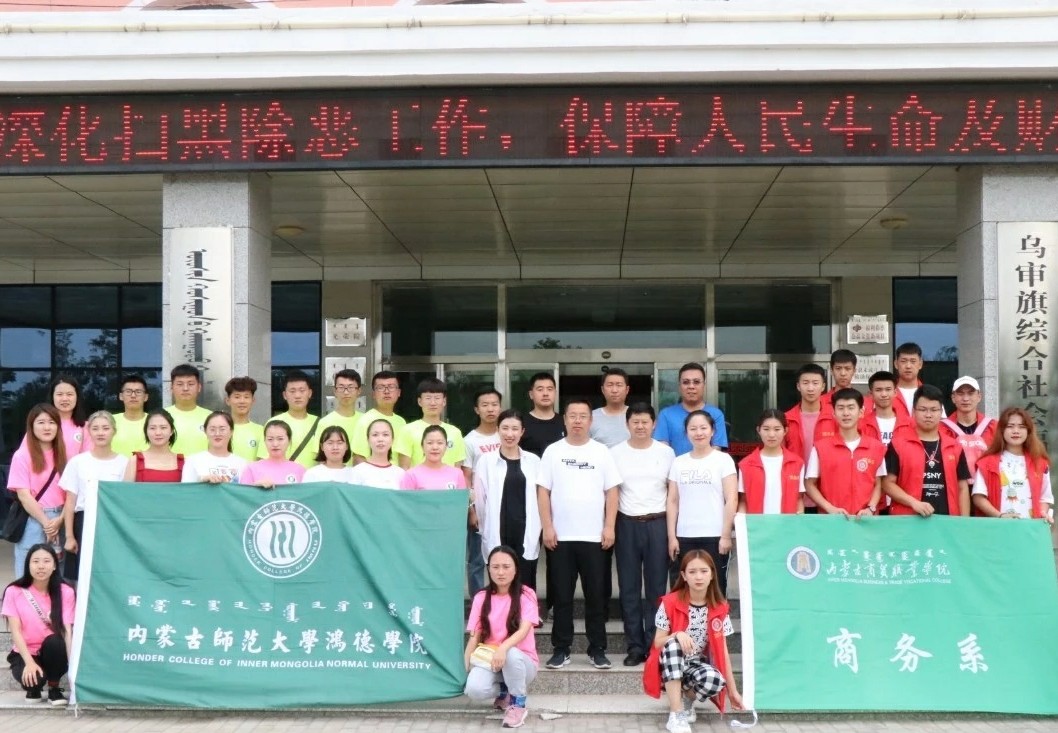 【“三下鄉(xiāng)”專(zhuān)輯】青春心向黨,建功新時(shí)代!“三下鄉(xiāng)”暑期社會(huì)實(shí)踐活動(dòng)完美落幕!