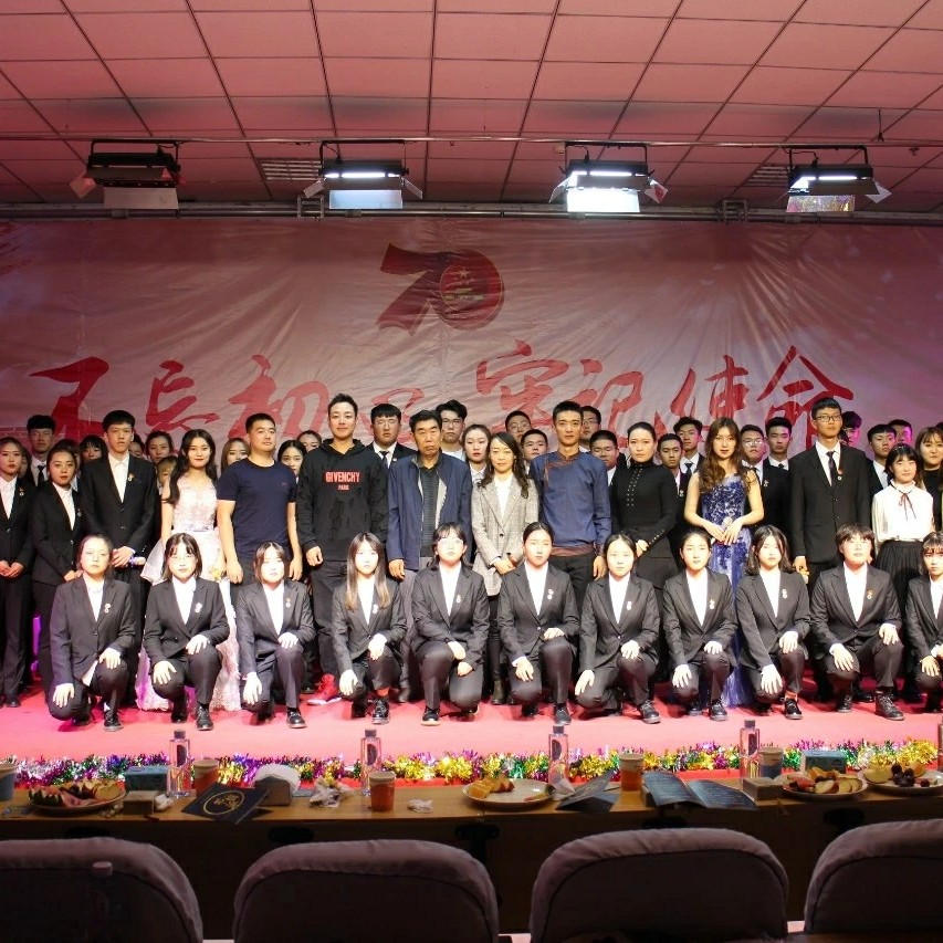 禮贊七十年,同心齊筑夢||“不忘初心,牢記使命”內(nèi)蒙古師范大學(xué)鴻德學(xué)院藝術(shù)設(shè)計系2019級迎新晚會暨表彰大會