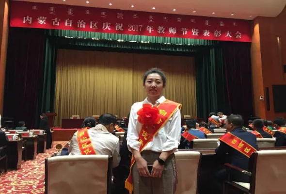 不忘初心，繼續(xù)前行——哈斯塔娜老師榮獲內(nèi)蒙古自治區(qū)優(yōu)秀教師稱號(hào)