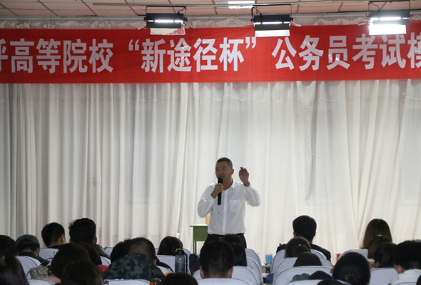 第五屆駐呼高等院?！靶峦緩奖惫珓?wù)員考試模擬大賽面試決賽暨頒獎(jiǎng)典禮在我院舉行