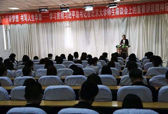 鴻德學(xué)院學(xué)子熱議習(xí)近平總書記在北京大學(xué)師生座談會上的重要講話