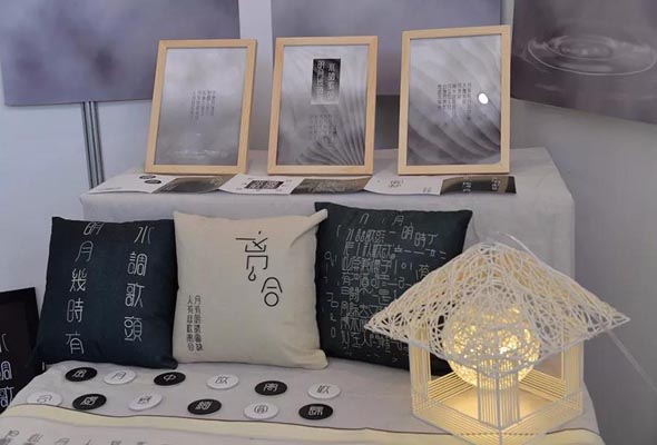 我院2018屆藝術(shù)系畢業(yè)生作品展順利開(kāi)展
