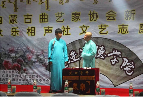 “眾樂(lè)相聲”進(jìn)校園，時(shí)代藝術(shù)入人心