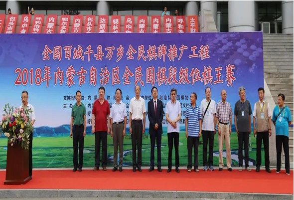 全國(guó)“百千萬(wàn)工程”內(nèi)蒙古自治區(qū)段級(jí)位棋王賽在我院開(kāi)賽
