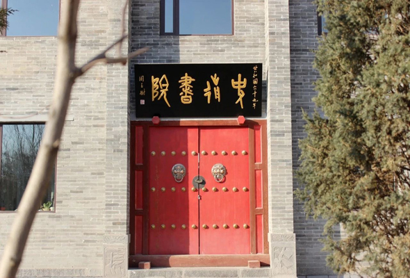 你好！象形文字