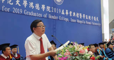 球運、國運、命運 ——周玉樹院長在學(xué)院2019屆畢業(yè)典禮上的講話