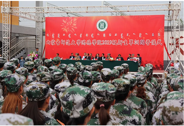 鴻德學(xué)院2019級新生“第一課”順利結(jié)課，每人獲得2學(xué)分