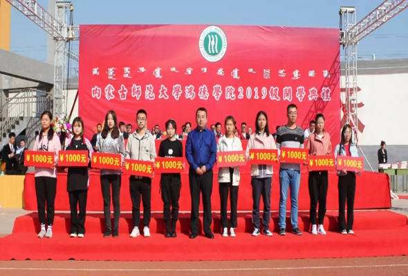 鴻德學院開學典禮變成捐資助學會，愛心企業(yè)家現(xiàn)場發(fā)放76萬元獎助學金
