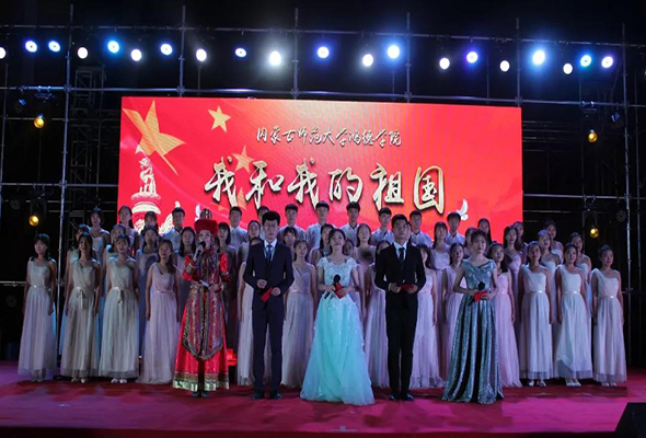 我院舉辦慶祝新中國成立70周年暨2019級迎新晚會，三千多名師生共同唱響《我和我的祖國》