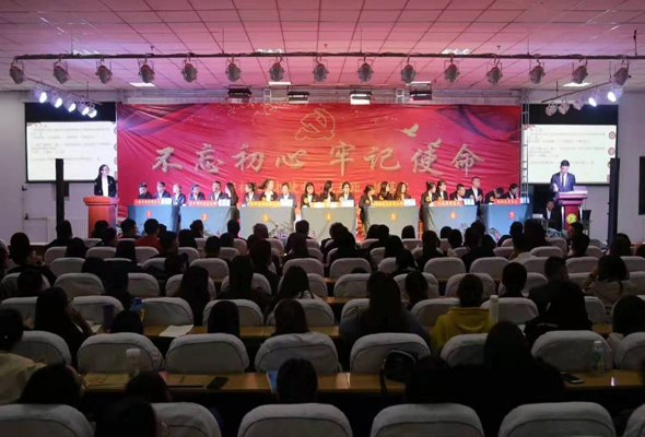 鴻德學(xué)院舉辦“不忘初心，牢記使命”主題教育知識(shí)競(jìng)賽