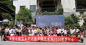 我院藝術(shù)系美術(shù)學(xué)專業(yè)安徽西遞古村寫生的青春足跡