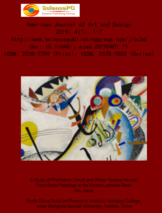 吳甲才《紅山后云水紋巖刻研究》在美國藝術(shù)與設(shè)計(jì)雜志登載