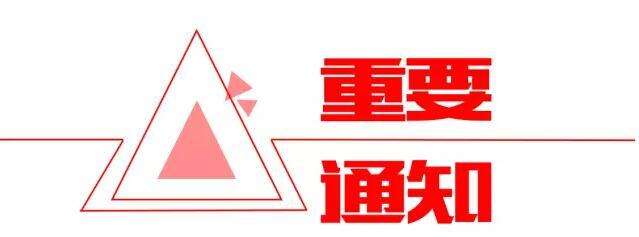內(nèi)蒙古自治區(qū)2019年下半年事業(yè)單位公開招聘分類考試考場布置說明