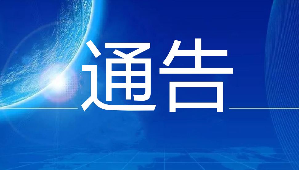 2020年全國(guó)碩士研究生招生考試公告