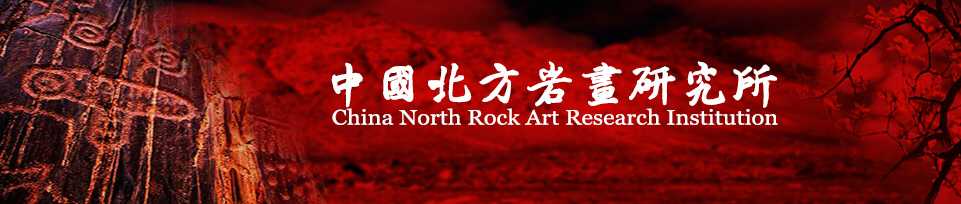 內(nèi)蒙古自治區(qū)文物保護(hù)條例