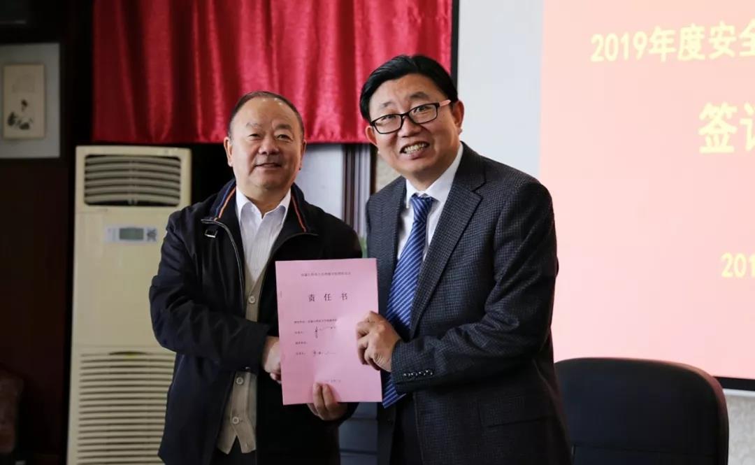 我院各部門簽訂2019年度安全穩(wěn)定工作責(zé)任書