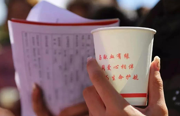 鴻德學(xué)院385名學(xué)生獻(xiàn)血116600毫升