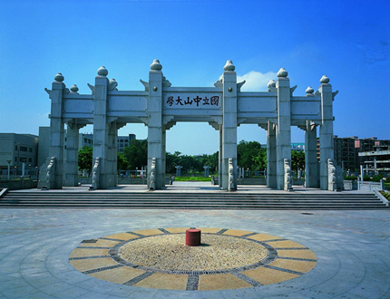 第三屆全國大學生“發(fā)現(xiàn)傳統(tǒng)村落”調研大賽的通知