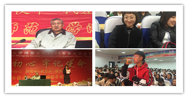 2019年學(xué)術(shù)報(bào)告月精彩摘選：揭示檔案中鮮為人知的幾個(gè)歷史 事件