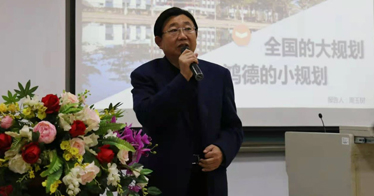 內(nèi)蒙古鴻德文理學(xué)院召開學(xué)習(xí)貫徹黨的十九屆五中全會精神專題會議