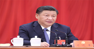 中國共產黨第十九屆中央委員會第五次全體會議公報