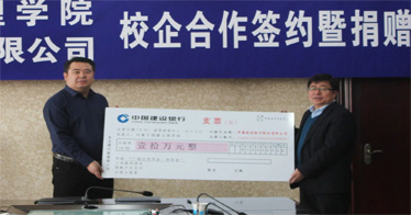 10萬元到賬！內(nèi)蒙古鴻德文理學(xué)院獎(jiǎng)學(xué)金“家族”又添“新成員”——廣聯(lián)達(dá)獎(jiǎng)學(xué)金