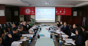 內(nèi)蒙古鴻德文理學院召開教師職務評聘委員會會議，24名教師通過評審