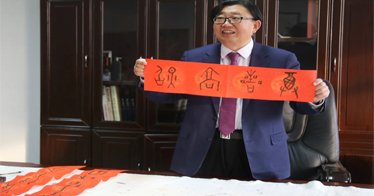 牛年畫牛，鴻德更牛！內(nèi)蒙古鴻德文理學(xué)院給您拜年啦！