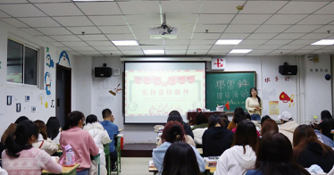 傳承雷鋒精神，爭(zhēng)當(dāng)時(shí)代楷模