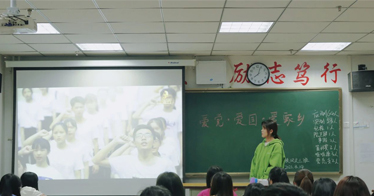  建黨一百周年，“愛黨愛國愛家鄉(xiāng)”主題團日活動