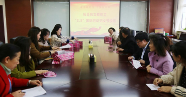 建功新時代、巾幗綻芳華！致敬鴻德校園里了不起的你們！