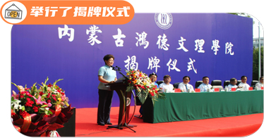 轉(zhuǎn)設(shè)后的這一年，鴻德發(fā)生了哪些變化？