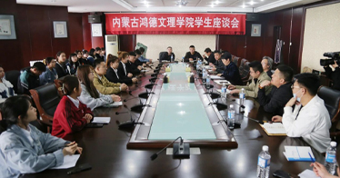 鴻德召開(kāi)學(xué)生座談會(huì)，84名學(xué)生代表建言獻(xiàn)策