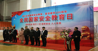 學(xué)院舉辦“全民國(guó)家安全教育日”主題宣傳教育活動(dòng)