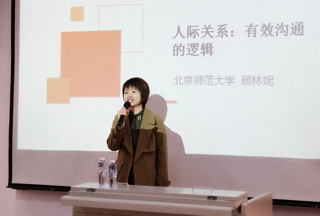 ”鴻德“學(xué)術(shù)沙龍第三講成功舉辦