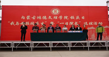 我們的校慶這樣過，誒！就是玩兒！