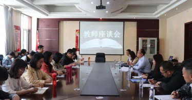 凝心聚力，共謀發(fā)展——財會系期中教檢進行時