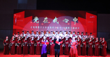老黨員攜手共青團(tuán)員舉辦慶祝建黨百年文藝晚會