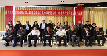 鴻德舉辦慶祝建黨100周年暨美術(shù)學(xué)獲批省級一流本科專業(yè)建設(shè)點(diǎn)師生藝術(shù)作品展