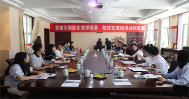 內(nèi)蒙古工業(yè)大學會計系全體教師蒞臨鴻德財會系參觀交流