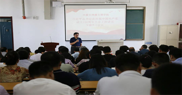 鴻德召開習(xí)近平總書記“七一”重要講話精神專題學(xué)習(xí)會(huì)議