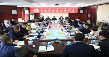 學(xué)院黨委組織召開(kāi)學(xué)習(xí)貫徹黨的十九屆六中全會(huì)精神專(zhuān)題會(huì)議