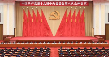 從公報(bào)中讀出“昨天、今天、明天”的深意