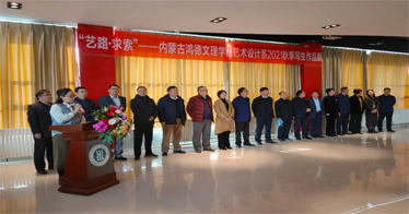 內(nèi)蒙古鴻德文理學(xué)院藝術(shù)設(shè)計系舉辦2021秋季寫生作品展